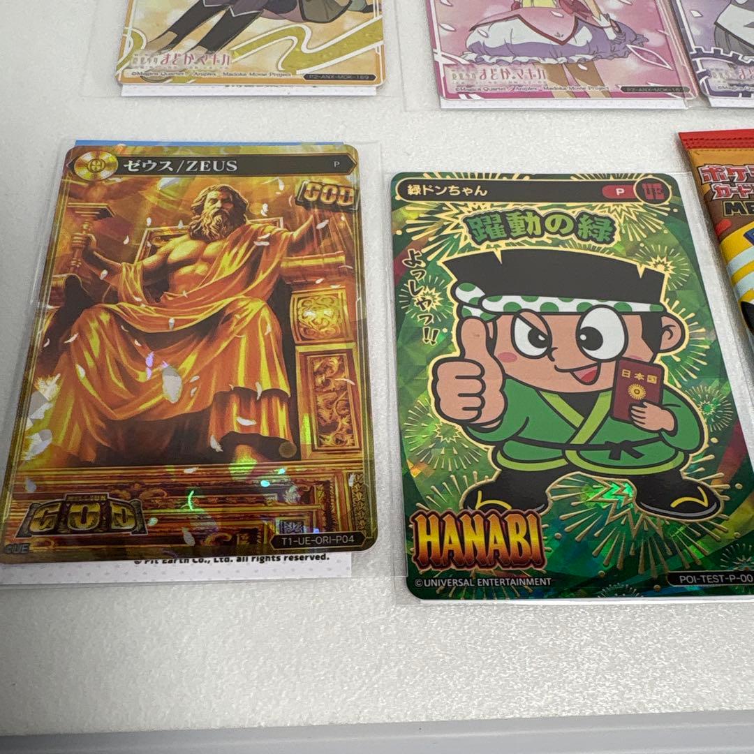 未開封プロモカード8点ピカチュウマクドナルドポイトレまどかゼウスどんちゃん