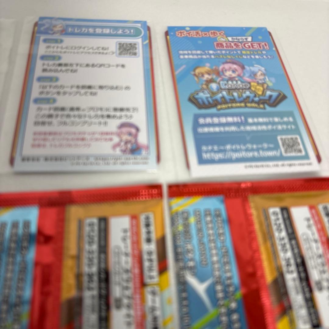 未開封プロモカード8点ピカチュウマクドナルドポイトレまどかゼウスどんちゃん