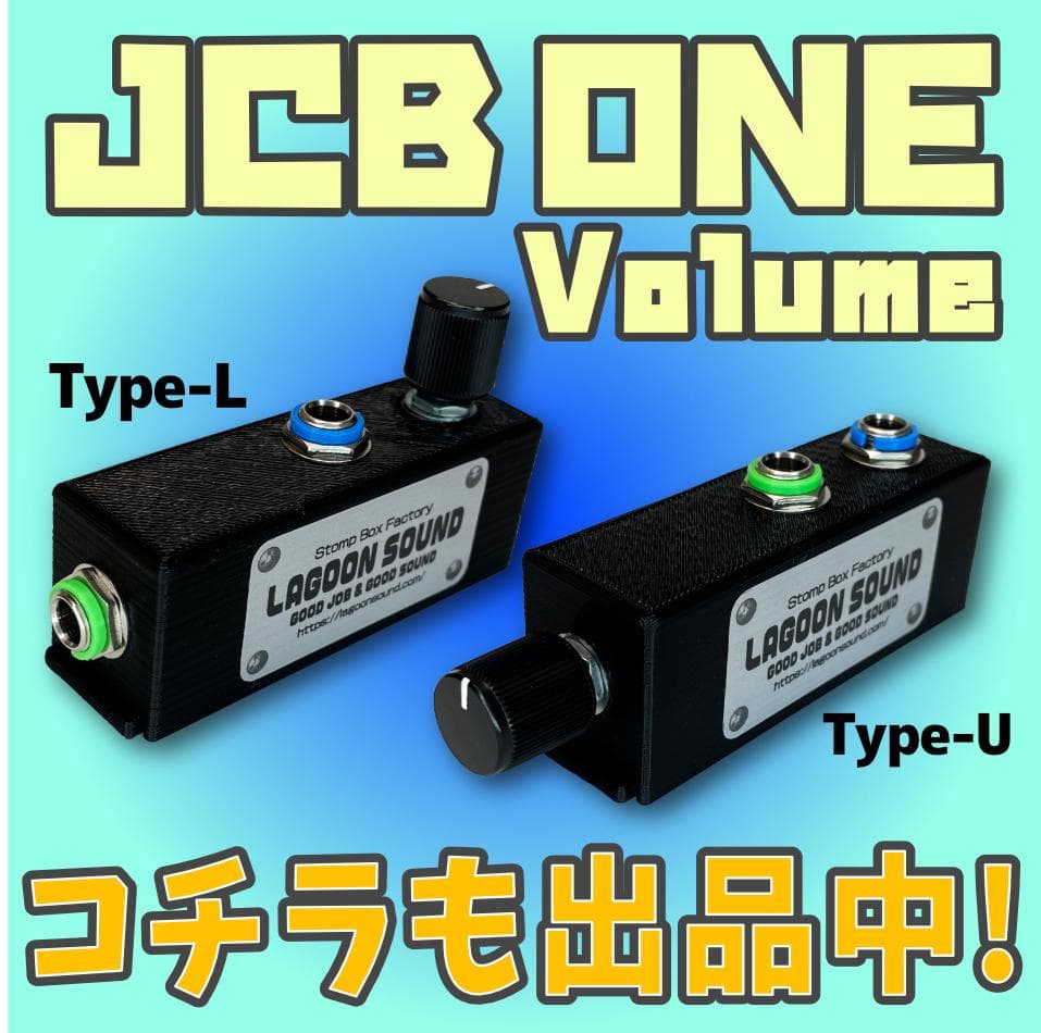【 BUFFER BOX Ver.3.0 】 原音忠実再現 / 音質劣化予防に！