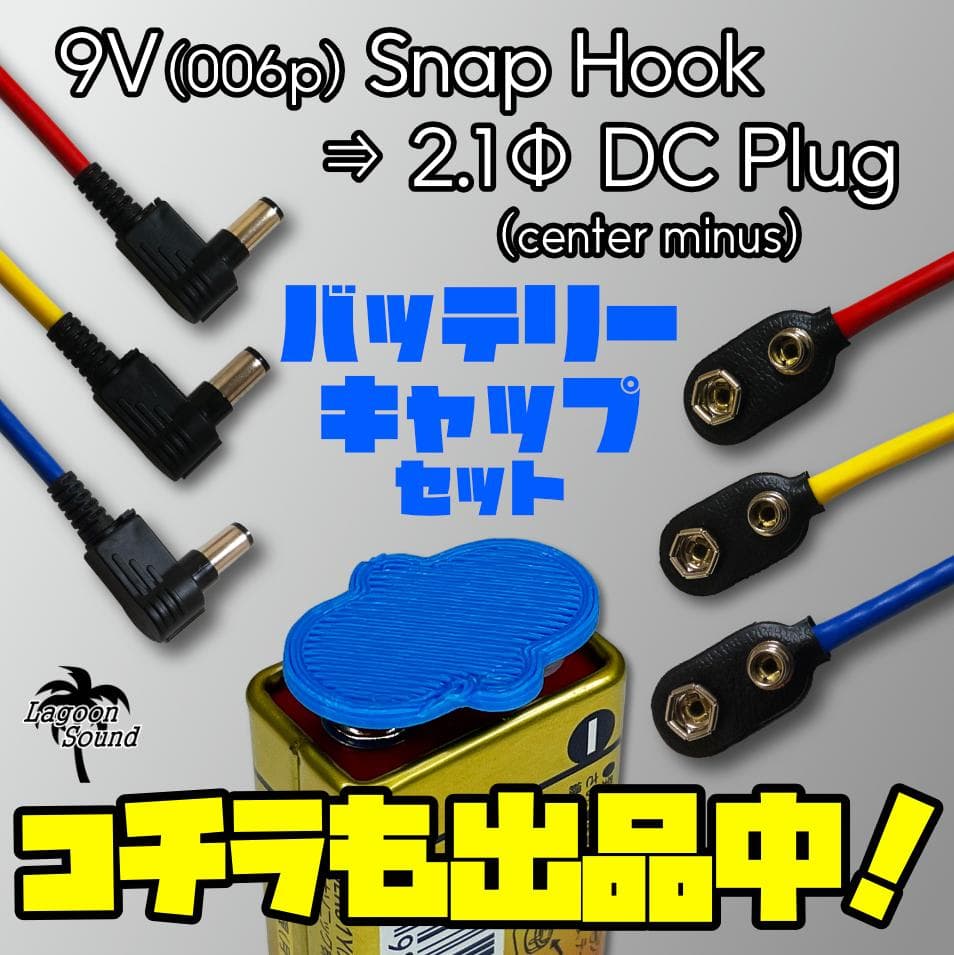 【 BUFFER BOX Ver.3.0 】 原音忠実再現 / 音質劣化予防に！