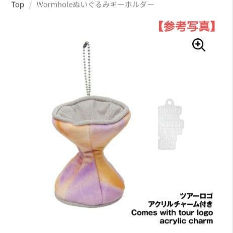 ★宇多田ヒカルTOUR2024*キャップ黒＋キーホルダー【２点セット】★