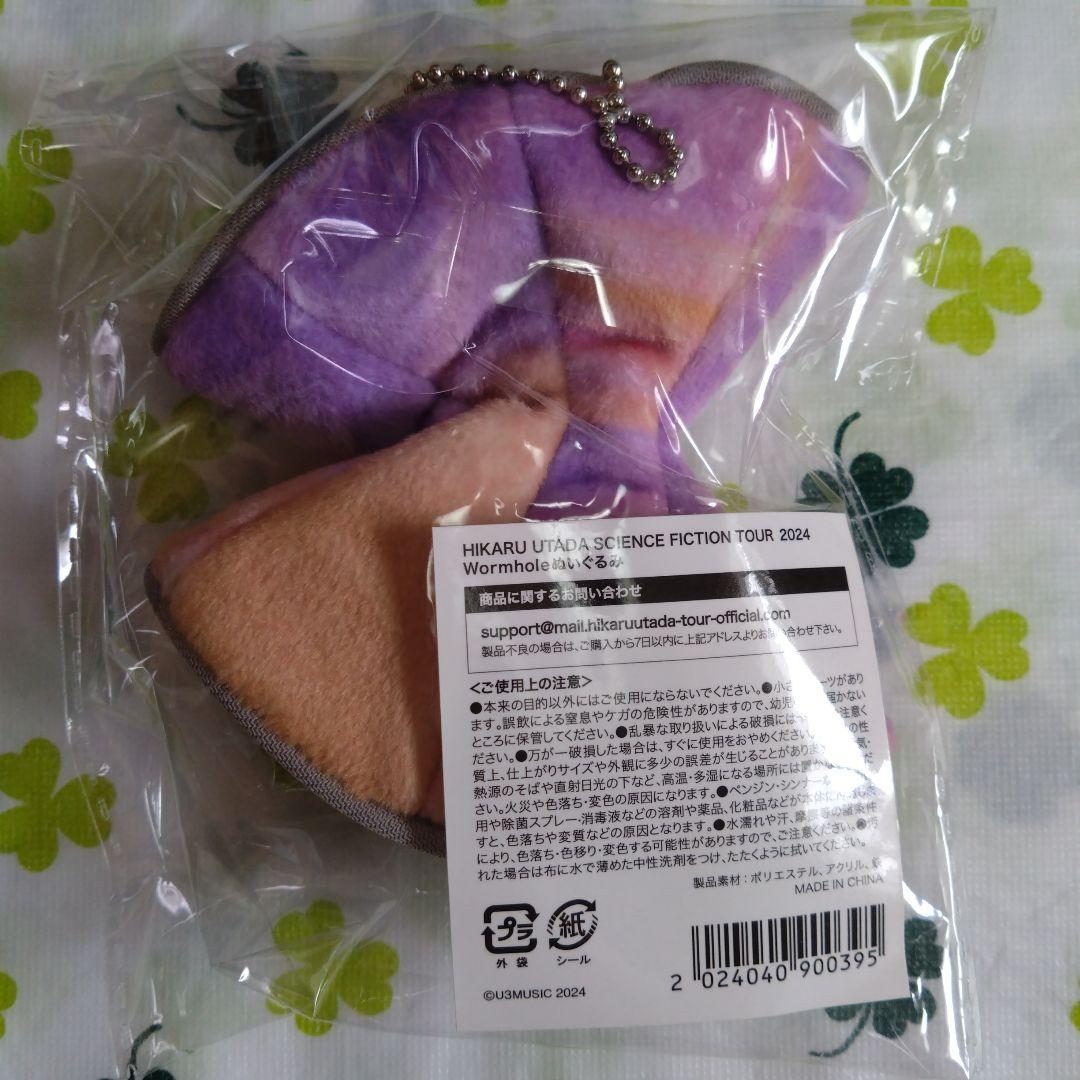 ★宇多田ヒカルTOUR2024*キャップ黒＋キーホルダー【２点セット】★