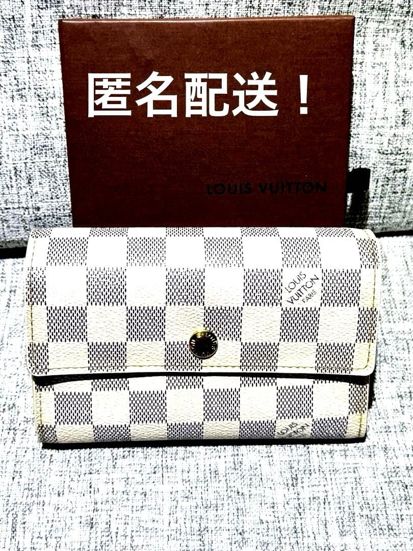 ルイヴィトン LOUIS VUITTON 三つ折り財布 ダミエ・アズール 財布