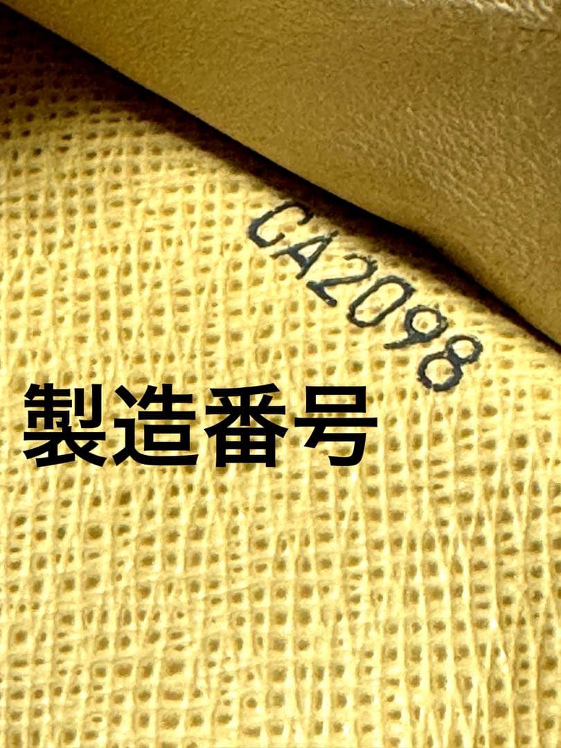 ルイヴィトン LOUIS VUITTON 三つ折り財布 ダミエ・アズール 財布