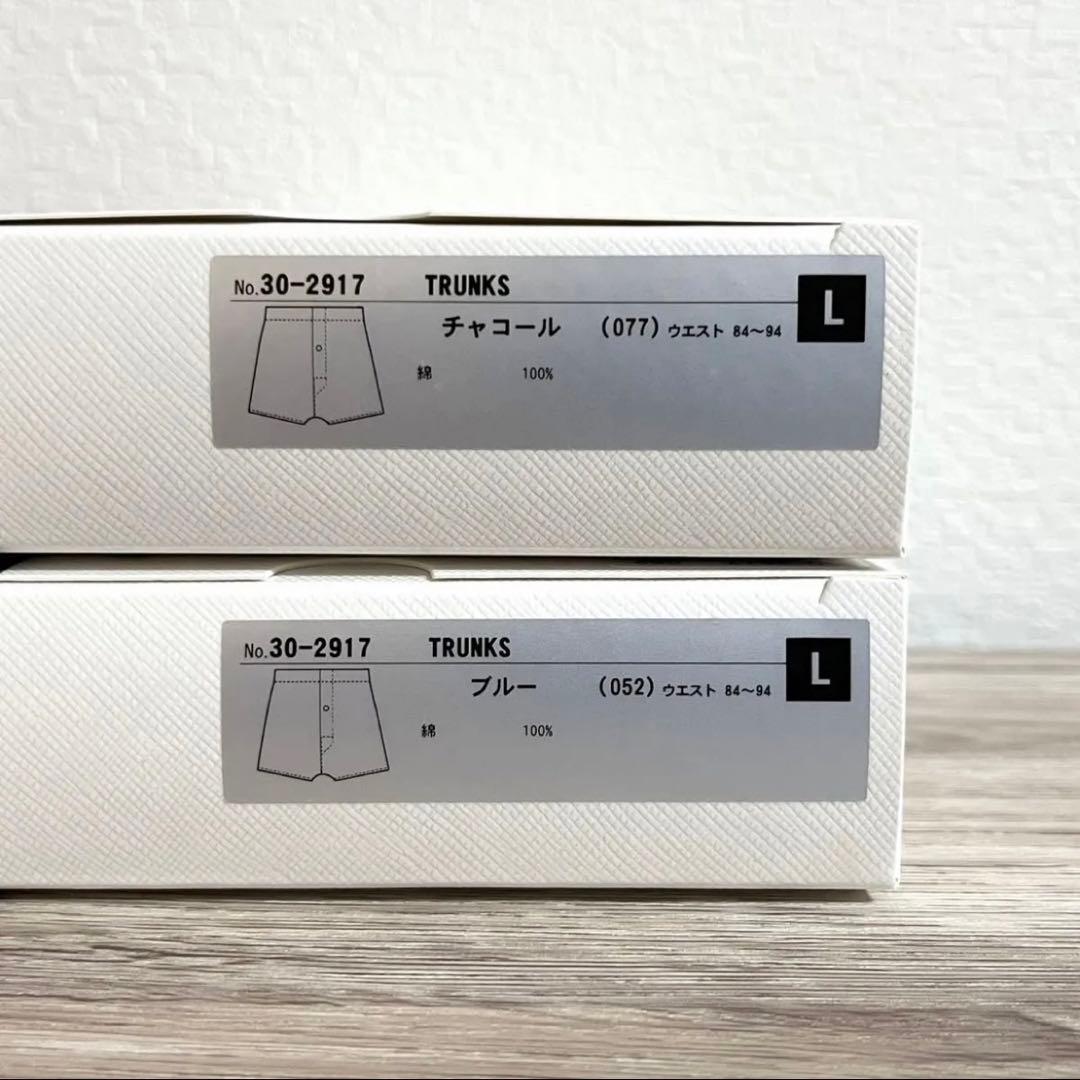 【新品】ポールスミス Lサイズ トランクス他4枚