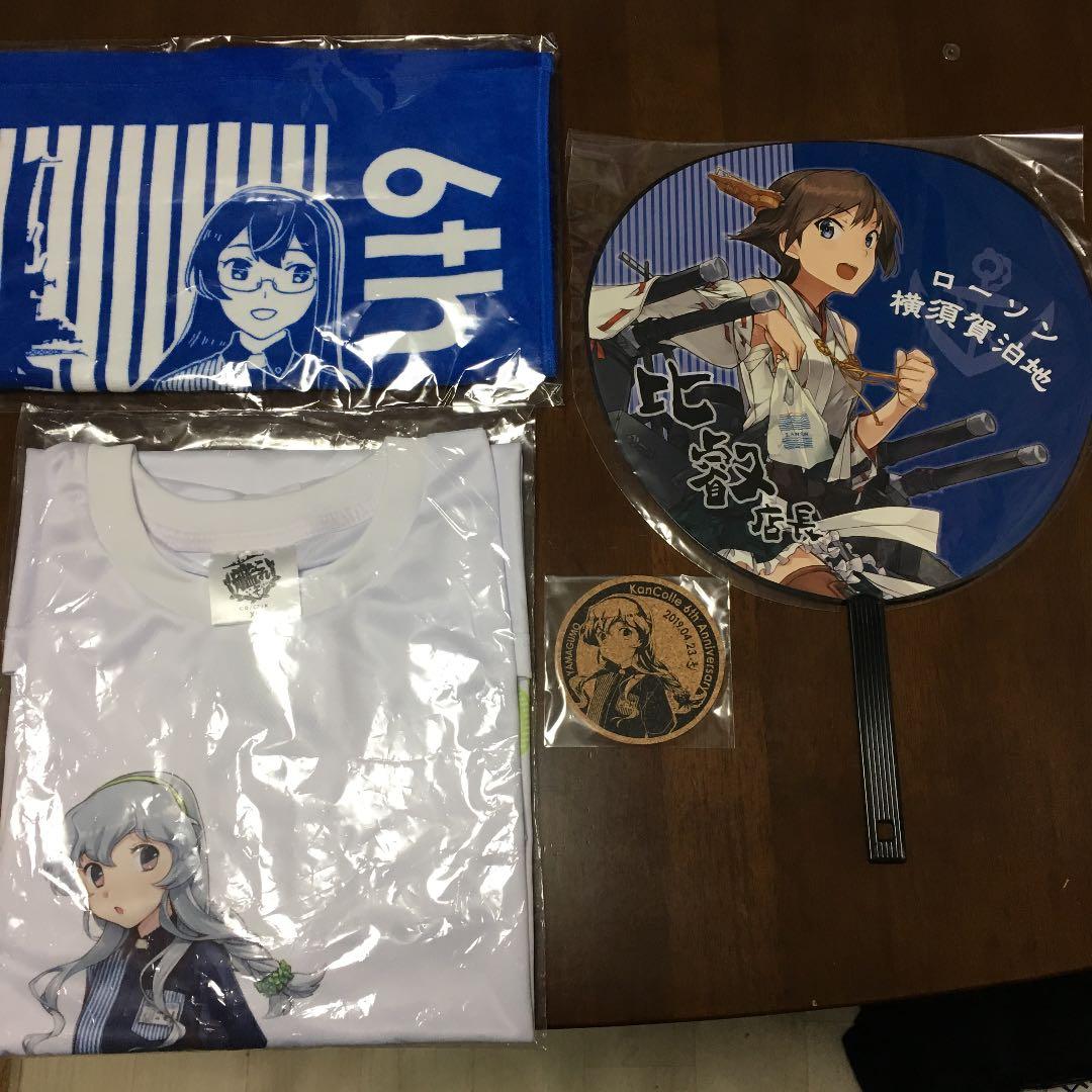 艦これ 6周年記念グッズ