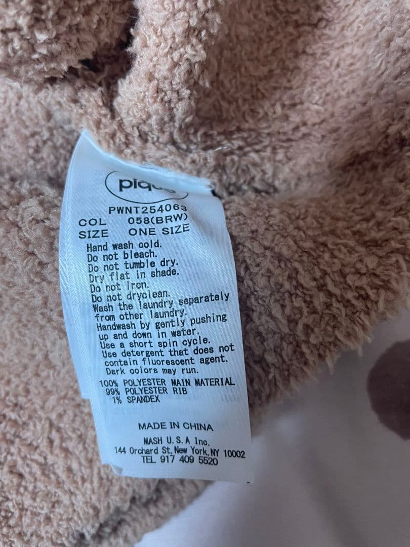 美品ジェラートピケルームウェア