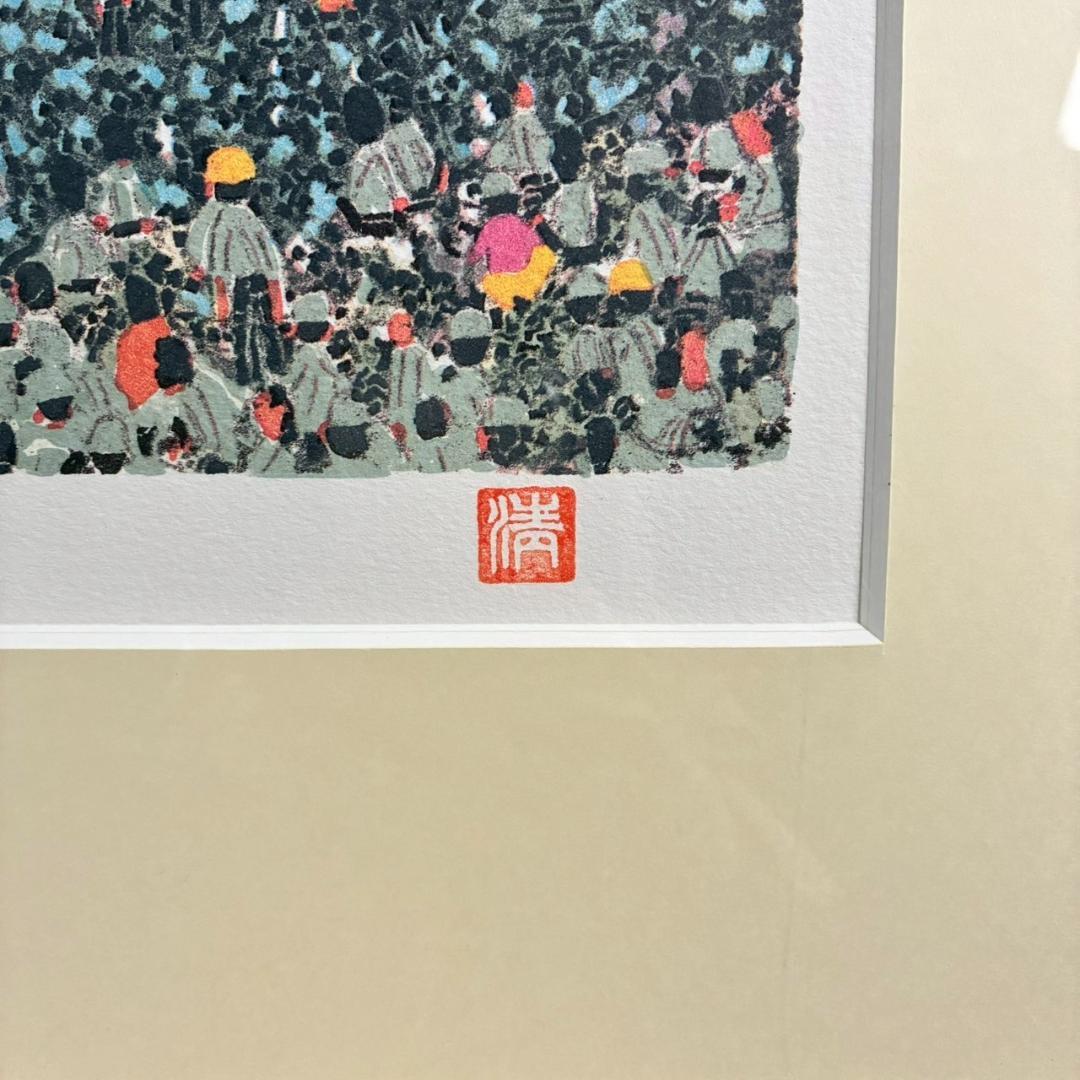 【最終値下げ】美品 山下清「長岡の花火」リトグラフ 落款有り 裸の大将 代表作