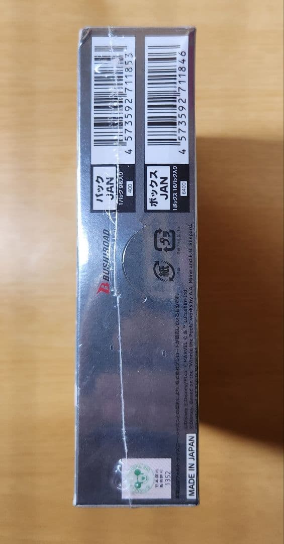 Disney100 ヴァイスシュヴァルツ ブースターパック 初版