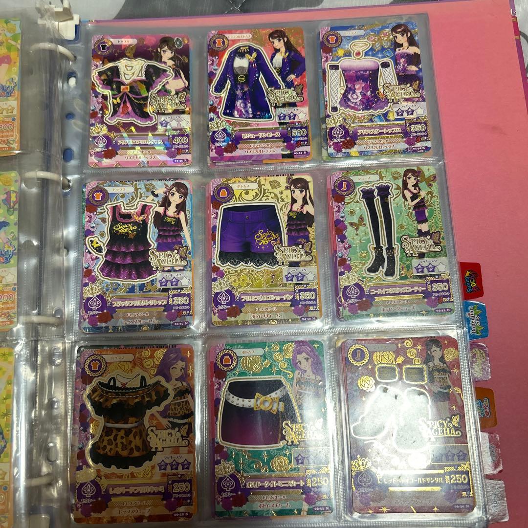 アイカツカード 240枚 最終価格