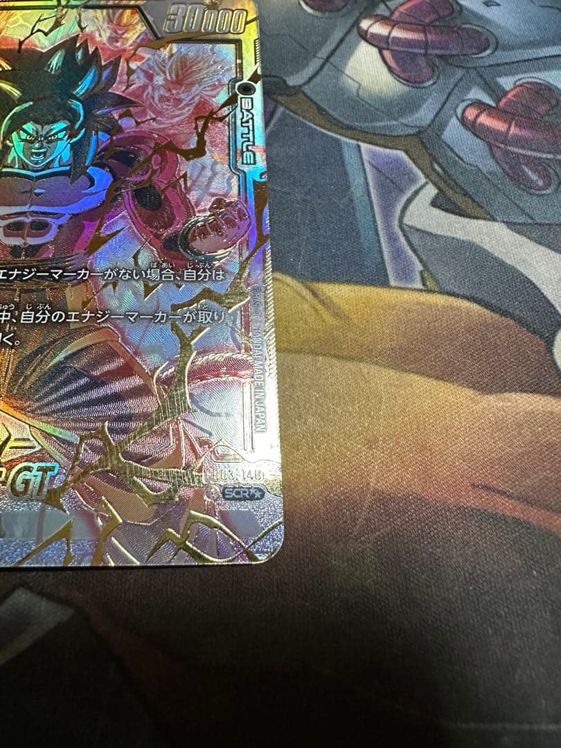 ドラゴンボールカード孫悟空 GT SCR スーパーパラレル　怒りの咆哮