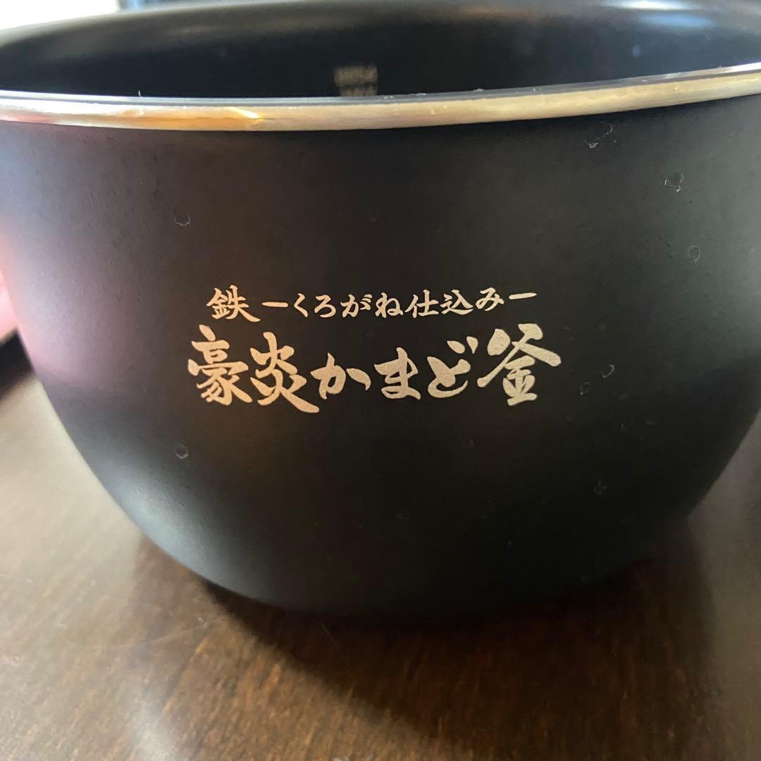 象印　圧力IH炊飯ジャー　NW-JZ10-BA 5.5合　豪熱大火力　極め炊き