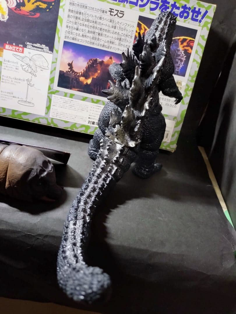 ゴジラvsモスラ