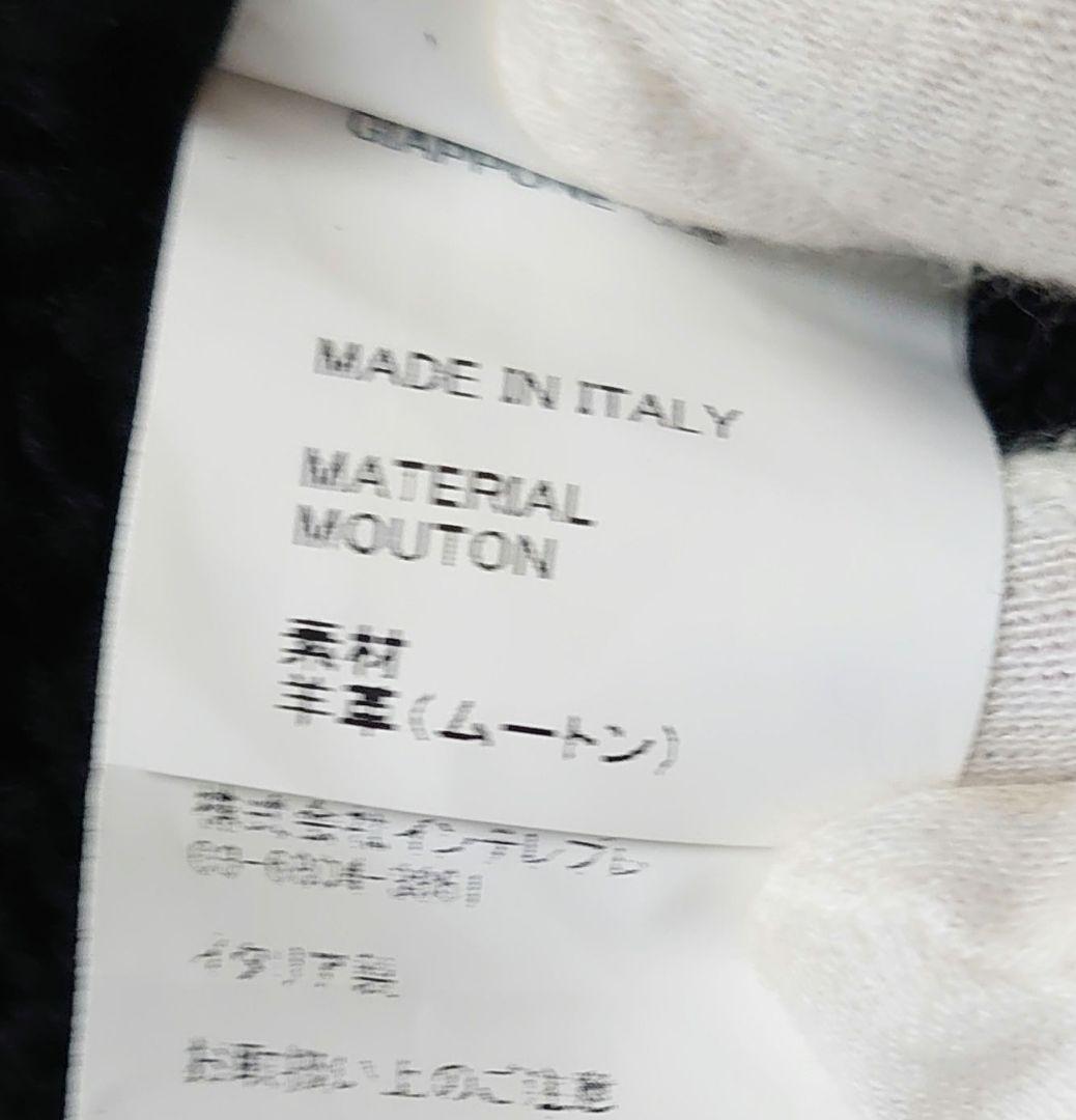 エンメティ アッカ H 黒 42 ムートン ジャケット 干場 EMMETI XS