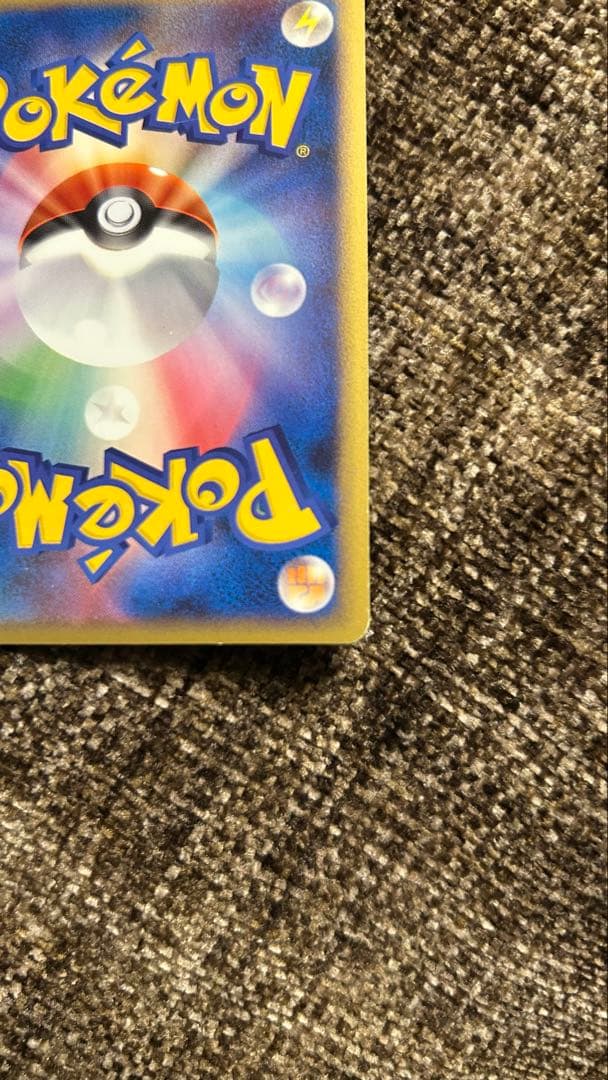 2009ヤドラン プロモ ドミノピザ ポケモンカード わくわくポケモンパック