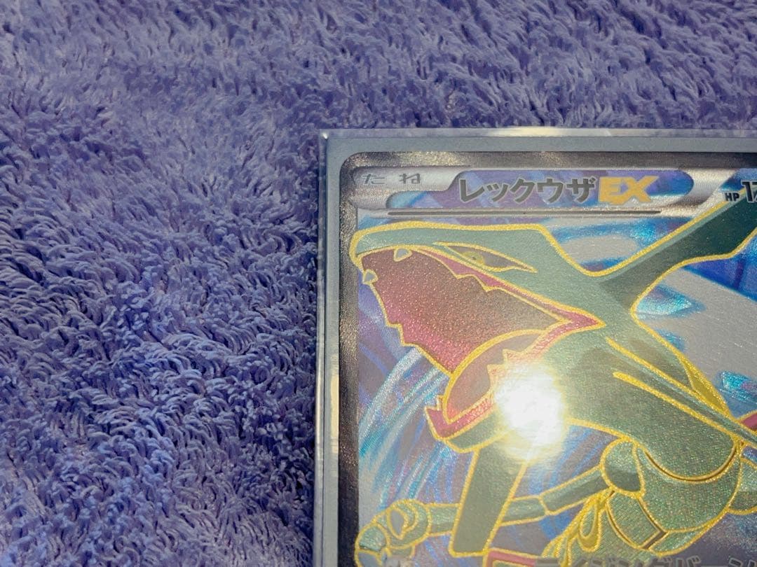 美品　レックウザEX SR XY6 エメラルドブレイク 085/078