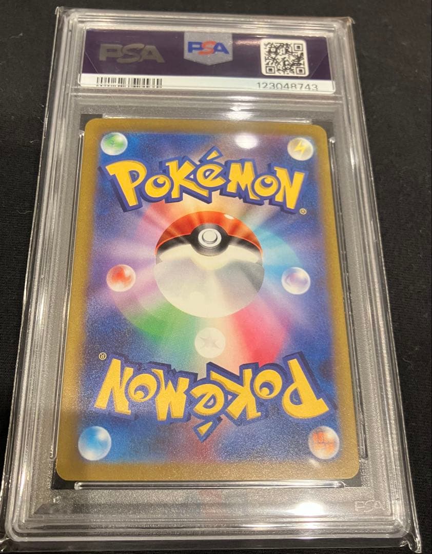 ピカチュウex WCS23 横浜　PSA10