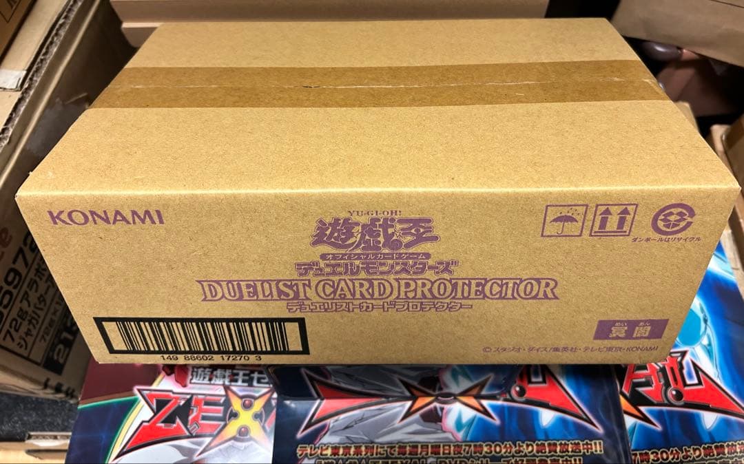 ラスト1点 カートン！遊戯王OCG 冥闇 プロテクター スリーブ