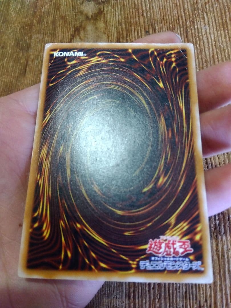 青眼の白龍 ブルーアイズホワイトドラゴン　レリーフ　SM-51　①