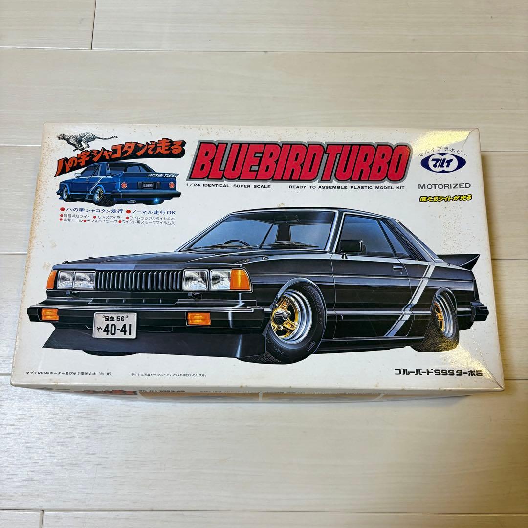 未組立 マルイ ブルーバード SSS ターボS ハの字シャコタン 組立書欠品