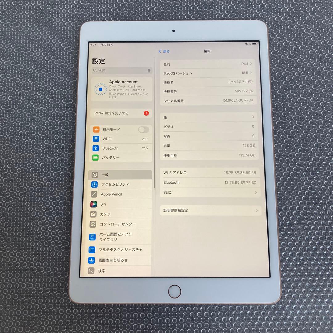 3139【早い者勝ち】美品☆iPad7 第7世代 128GB WIFIモデル☆