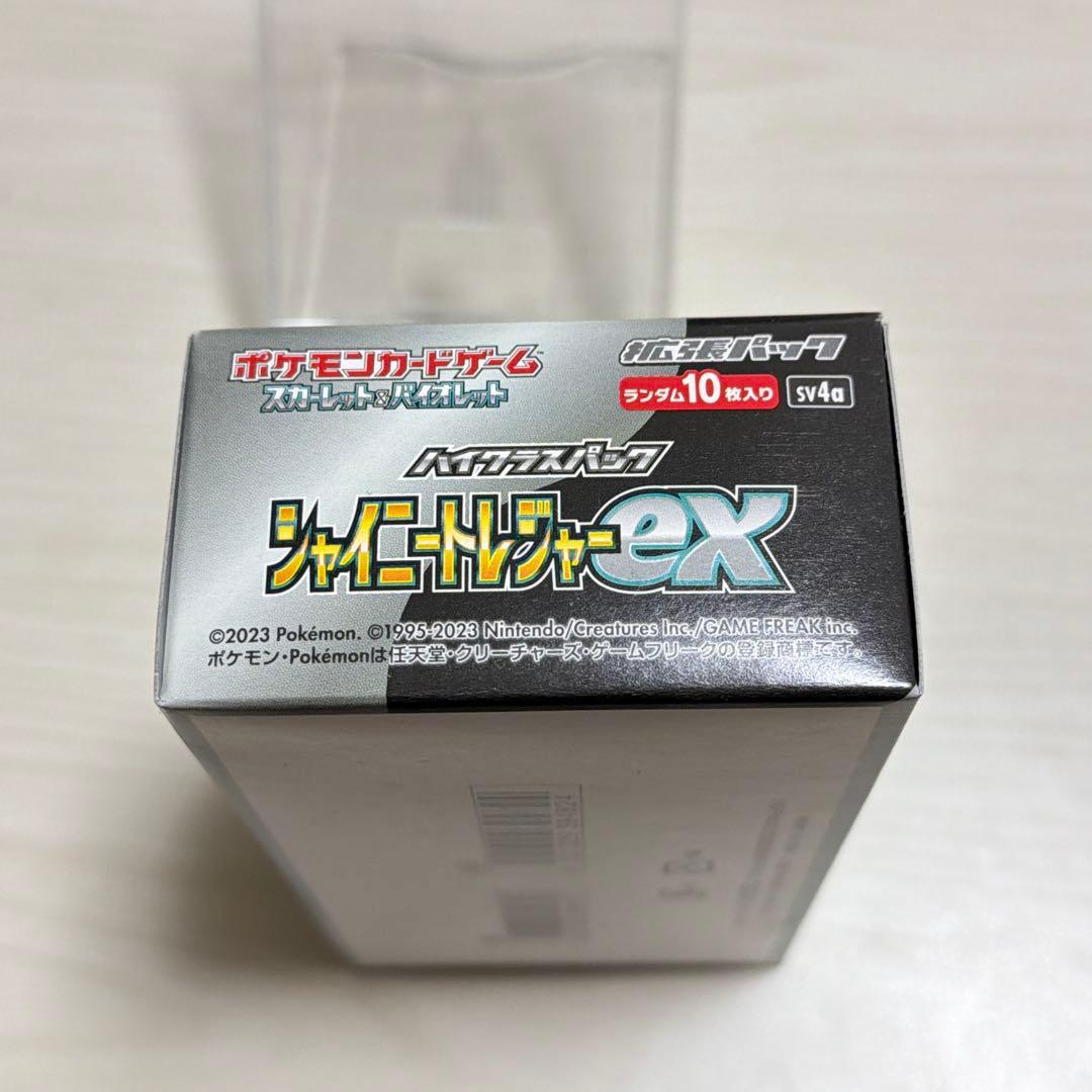 シャイニートレジャーex シュリンク無 ペリペリ付 未開封 BOX ボックス