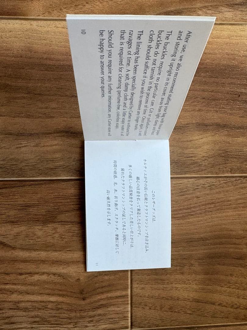 Cartier レザーカバー付きメモ台紙　黒