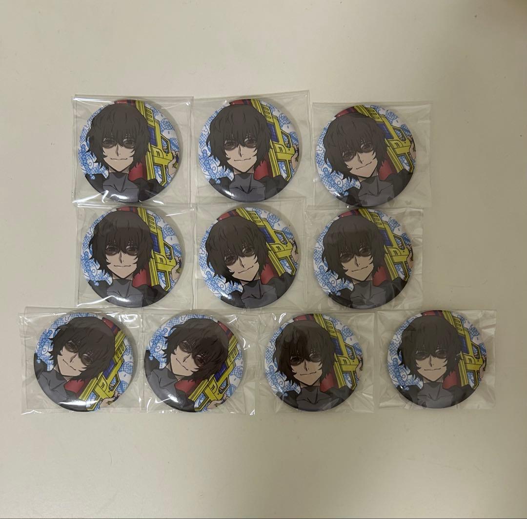 文豪ストレイドッグス 太宰治 缶バッジ 夏 サマーフェア