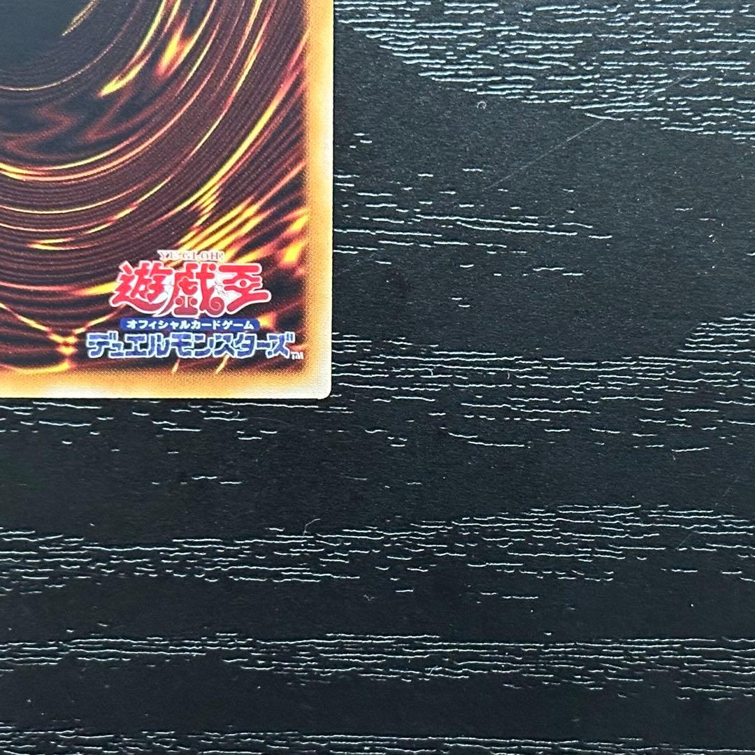 遊戯王 サイバードラゴンノヴァ インフィニティ 20th セット