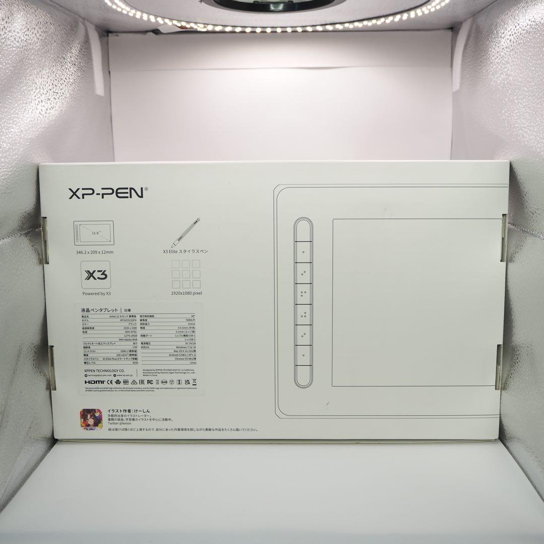 XP-PEN artist12セカンド豪華版　液晶タブレット