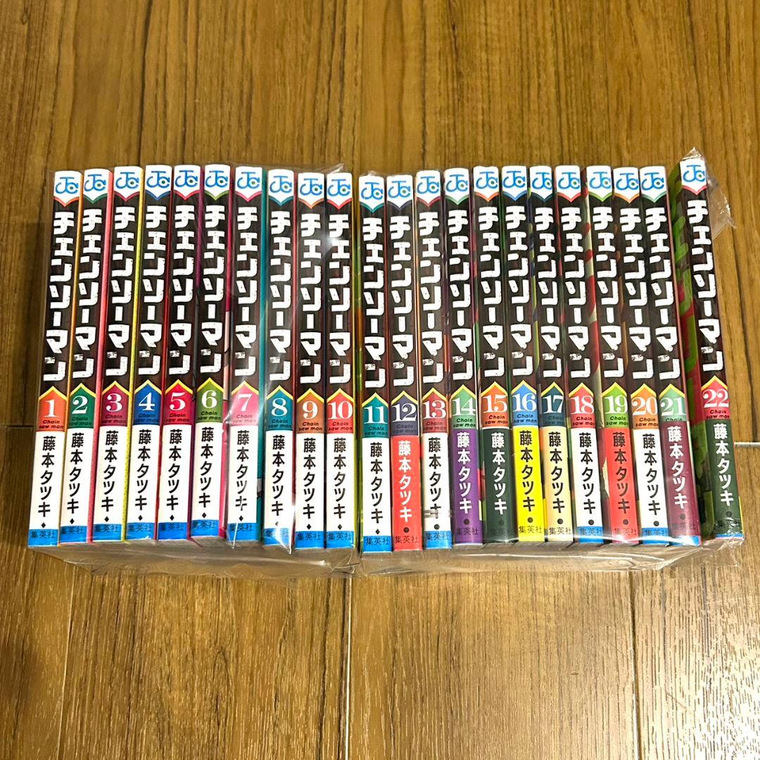 チェンソーマン 1〜22巻【全巻セット】