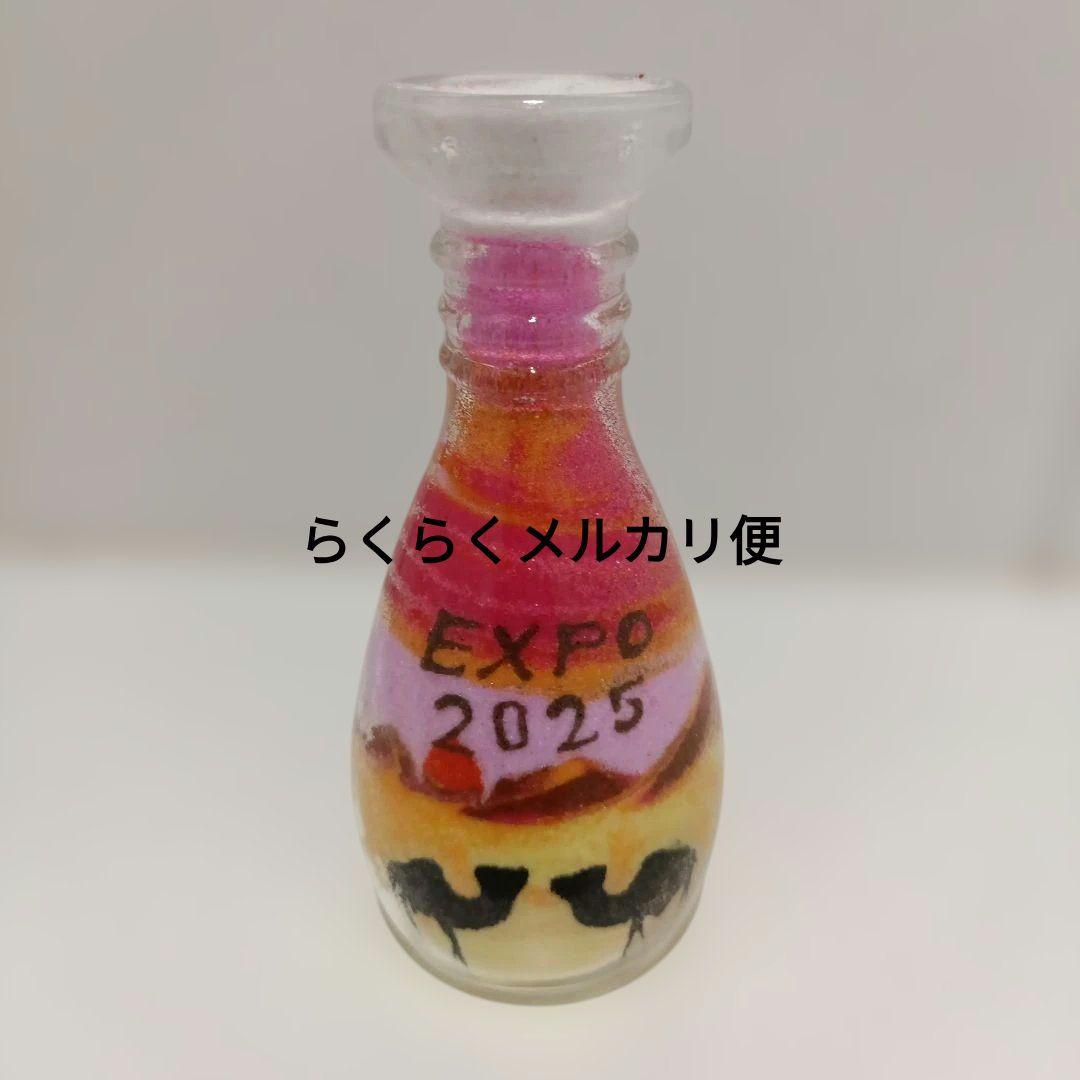 ヨルダン　サンドアート　砂　万博　EXPO　2025 砂