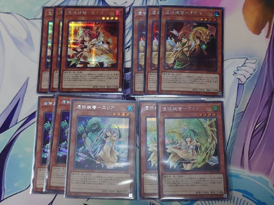 『週末限定値下げ』遊戯王　精霊術の使い手　憑依装着　イラスト違い　シークレット