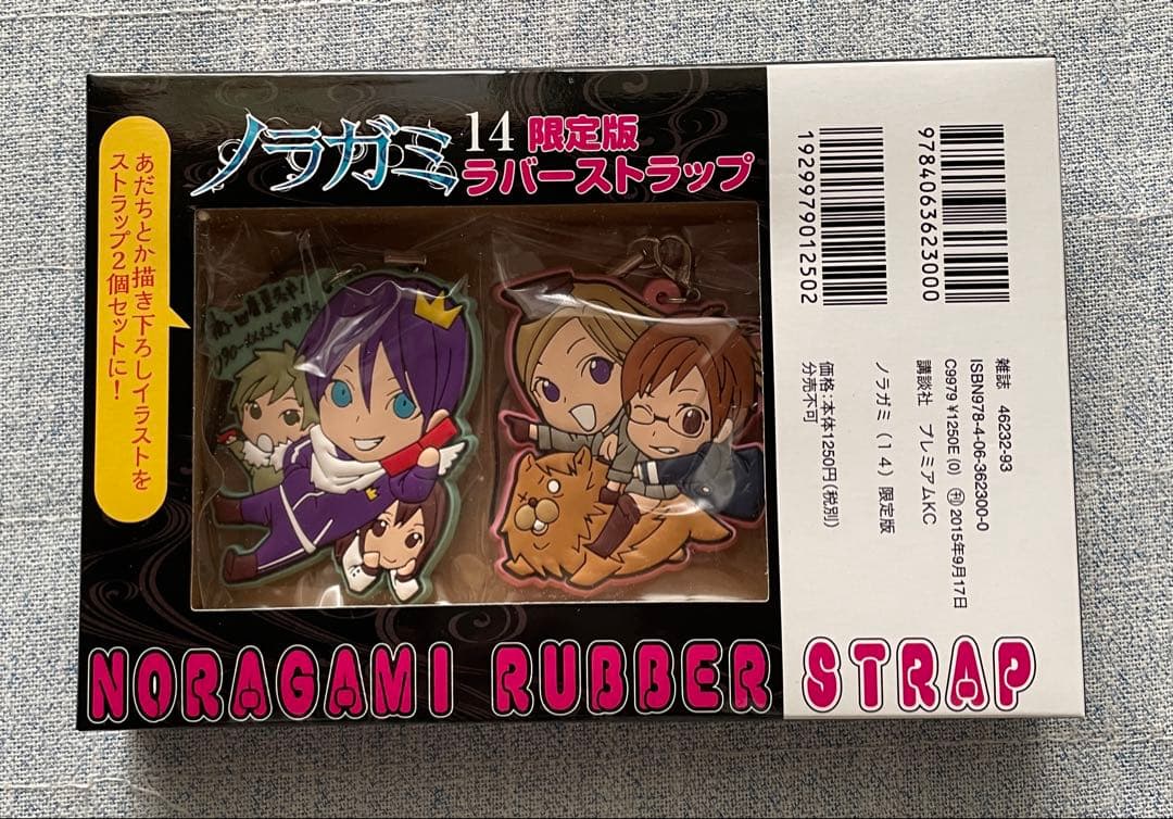 ノラガミ全巻＋オリジナルアニメDVD付限定版3巻分＋拾遺集＋ラバーストラップ付。