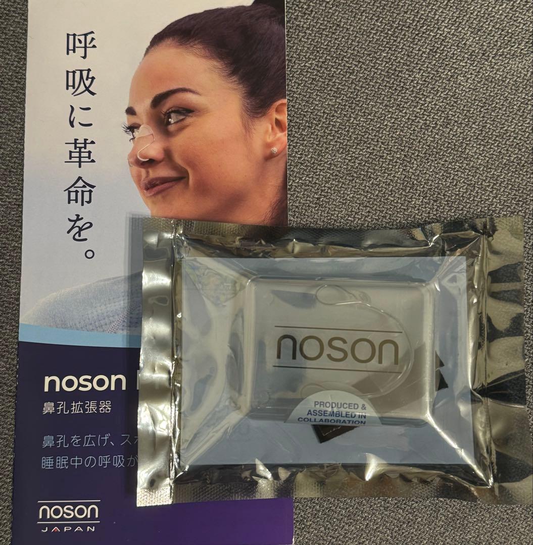 新品　noson 鼻腔拡張器