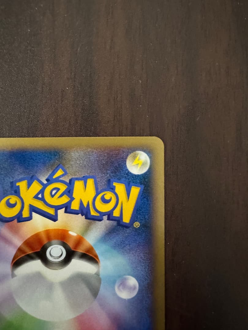 【美品/希少】アルフの石版　081/080 1ed L2 ポケカ