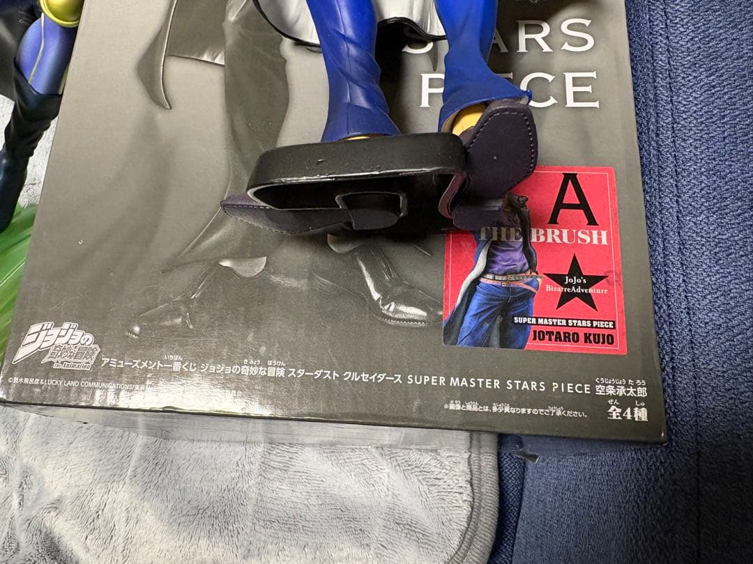 ジョジョの奇妙な冒険 承太郎 スタープラチナ フィギュア SMSP RAH