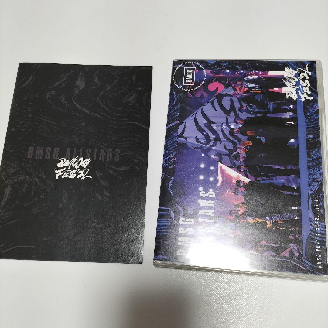 【BMSG FES’22】BMSG MUSIC SHOP 限定盤 DVD　中古