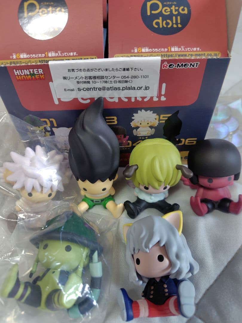 HUNTER×HUNTER ペタドール キメラアント編 全6種コンプリートセット