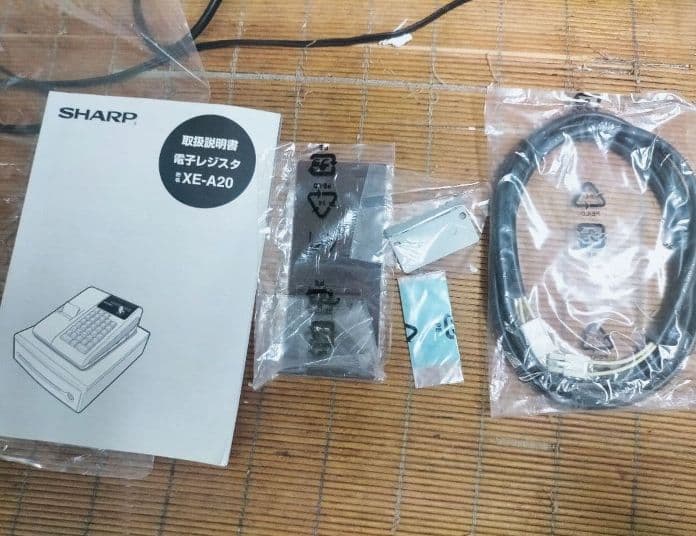 シャープレジスター　XE-A20　店名設定無料ロゴ可能機種　565600