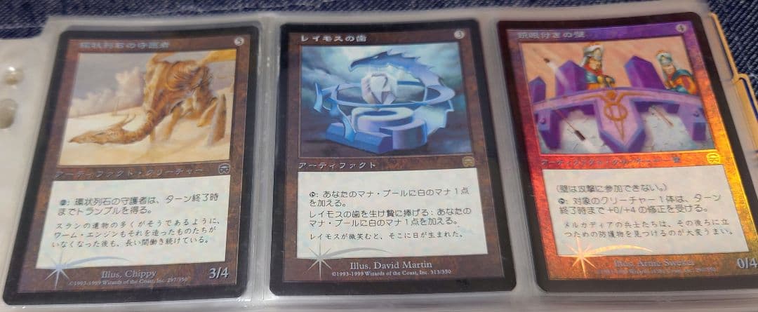 マジック：ザ・ギャザリング　まとめ売り