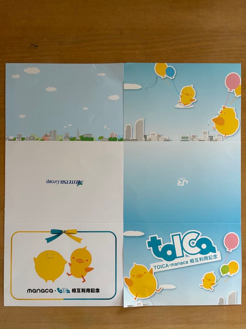 TOICA manaca 相互利用 セット 限定