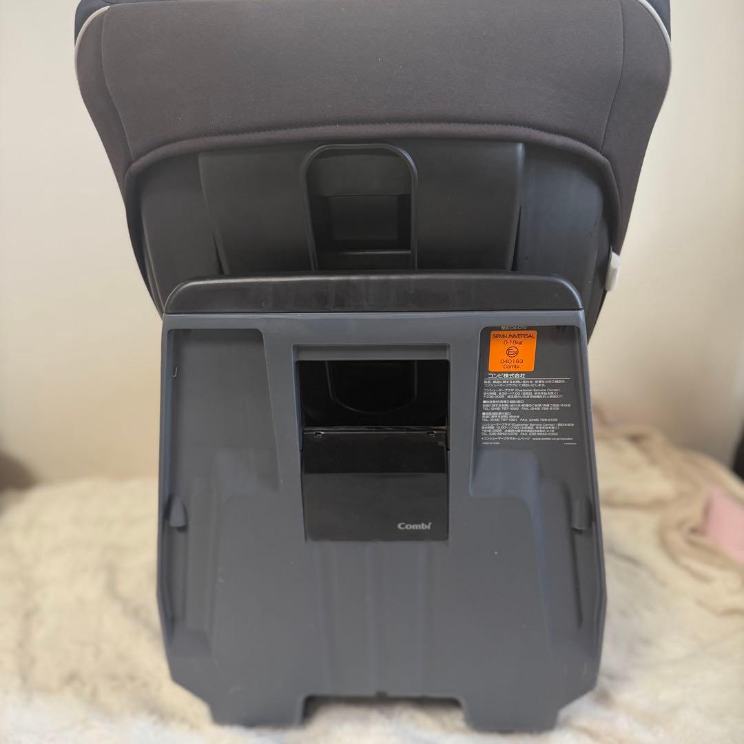 【西松屋限定】コンビ Combi ネセルターンネクスト　チャイルドシート