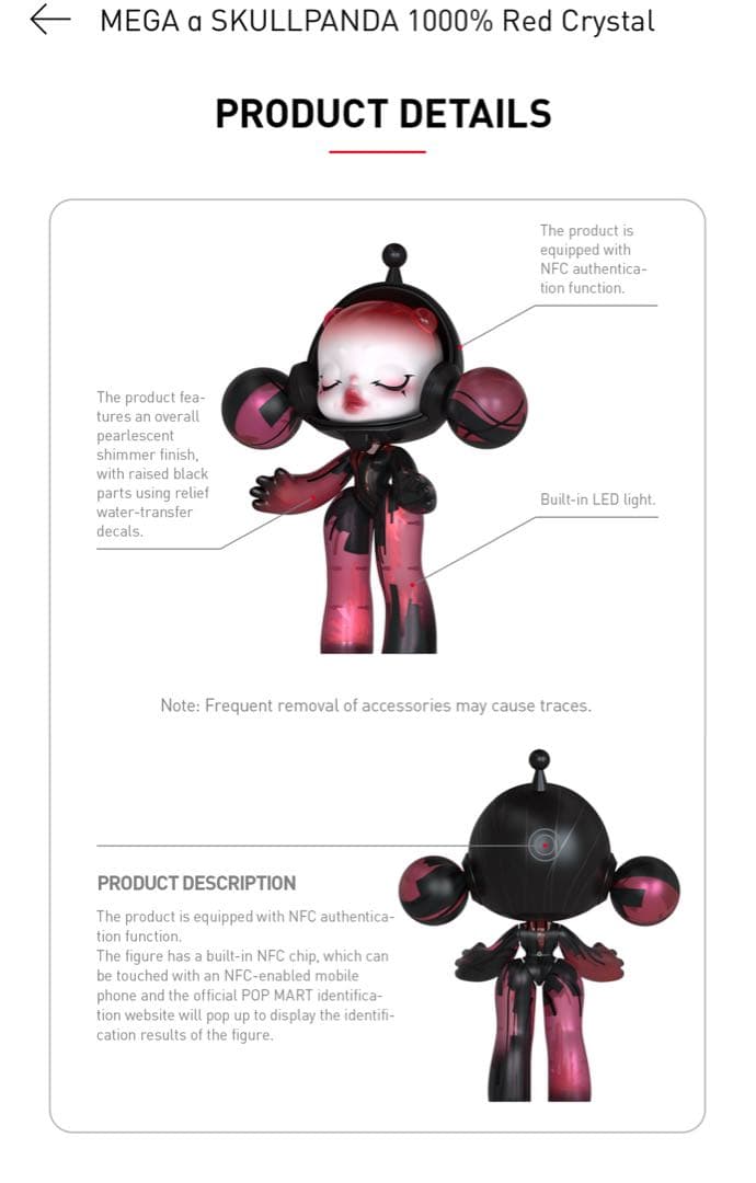 MEGA α SKULLPANDA 1000% Red Crystal正規品全新