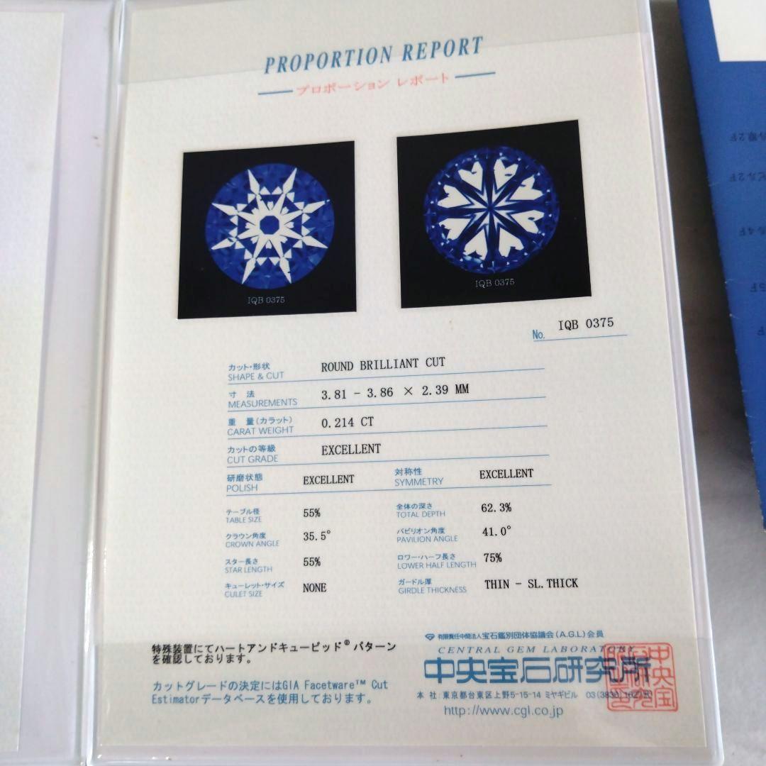 プラチナ900 天然ダイアモンドリング