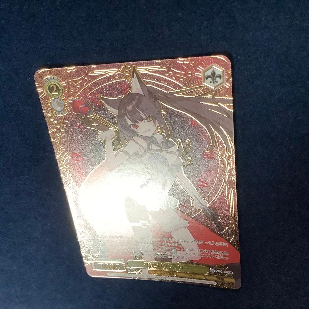 ヴァイスシュヴァルツ　魔獣使い 狂三 PR+ プロモ　ホイル