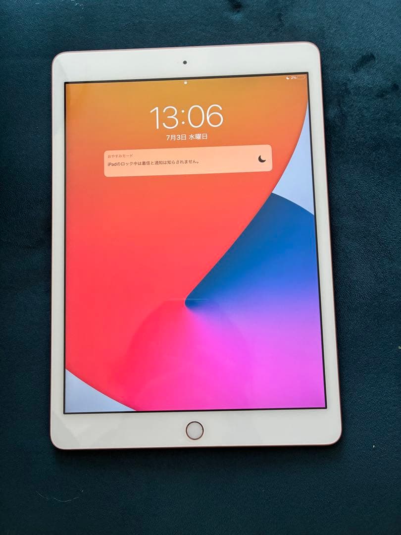 iPad(第8世代) 32GB