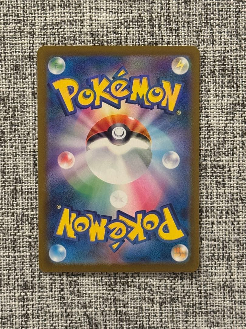 ポケモンカード megaドリームex メガカイリューex MUR