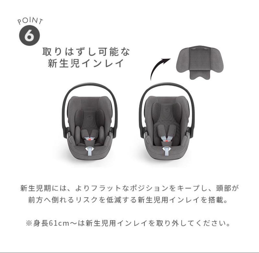 美品サイベックス　クラウド T i-Size ベースT2点セットトラベルシステム