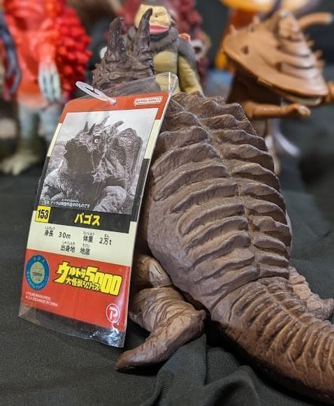 ウルトラＱ登場怪獣・宇宙人（バンダイ）ソフビフィギュア12体セット